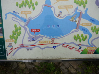 湖