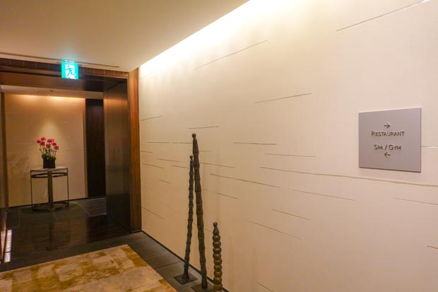 フォーシーズンズホテル丸の内東京 温浴施設