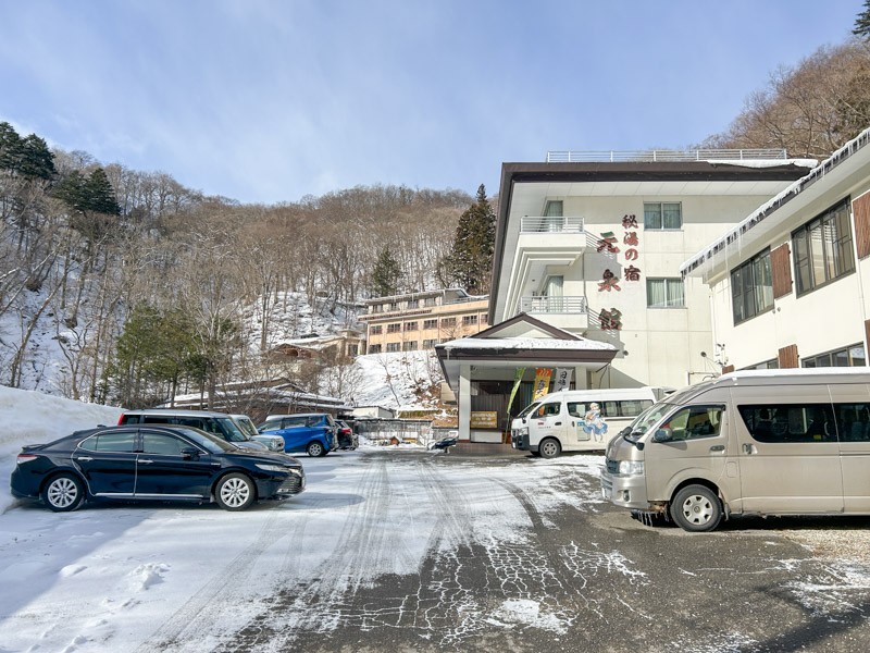 塩原元湯温泉 秘湯の宿 元泉館