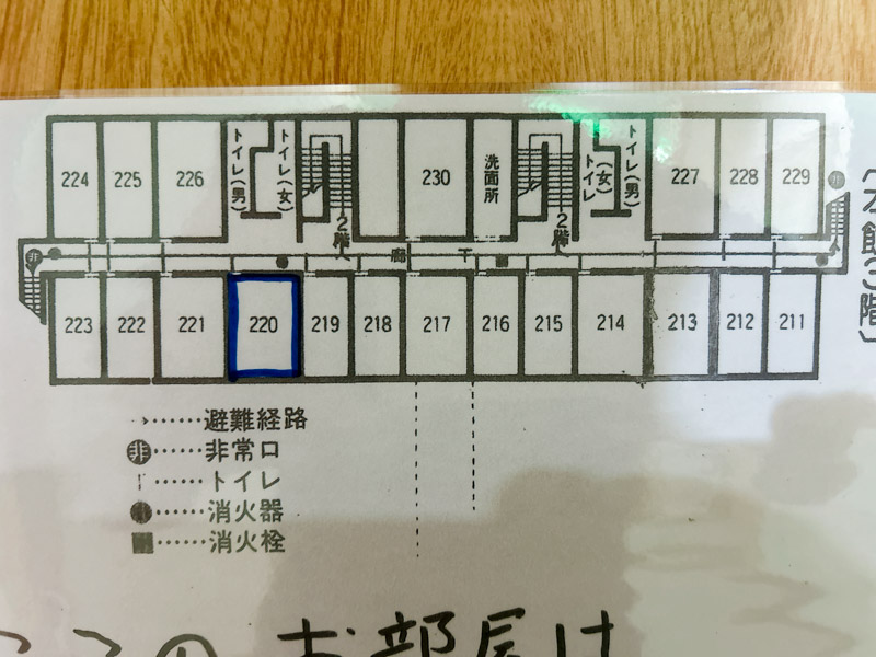 蛇のゆ湯吉