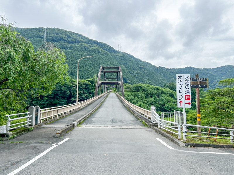 水沼ヴィレッジ