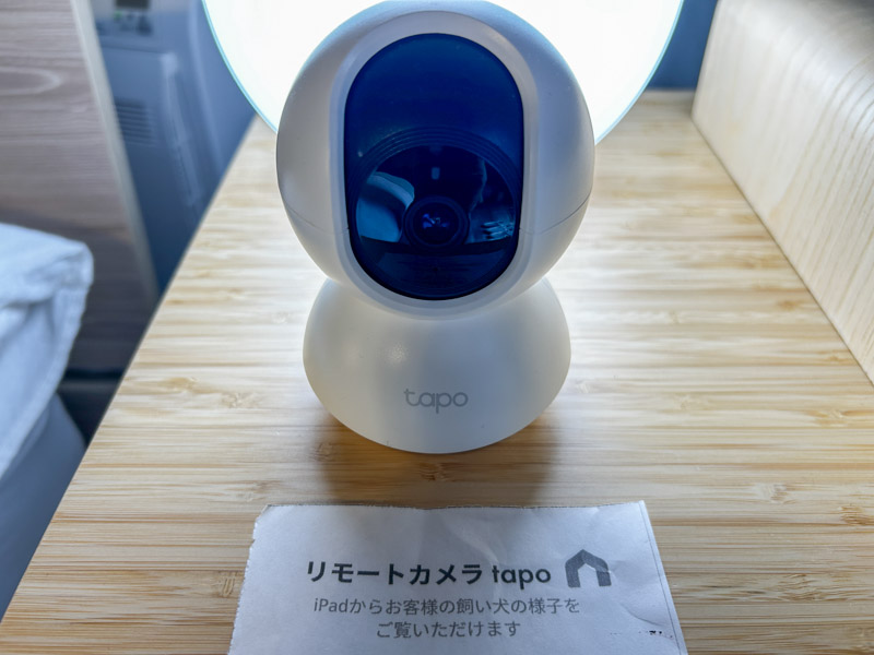 水沼ヴィレッジ シリウスの見守りカメラ