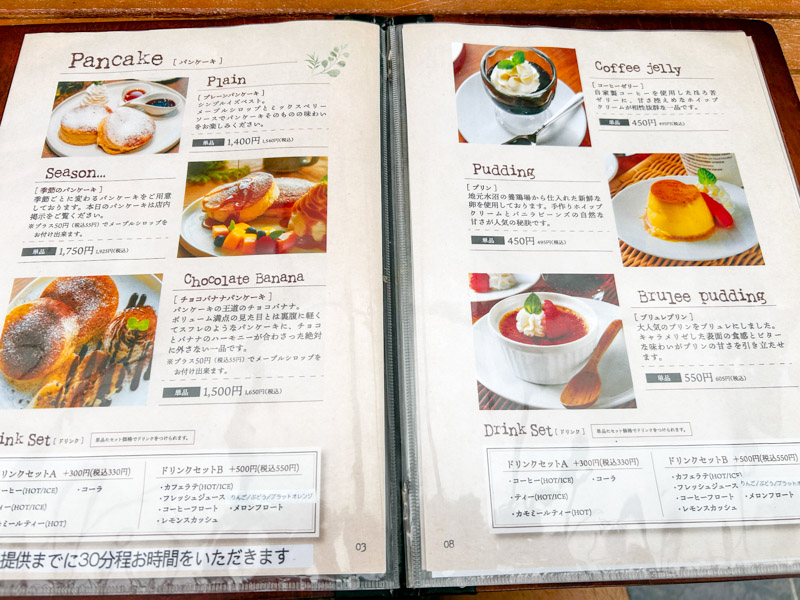 シカモア・カフェのメニュー