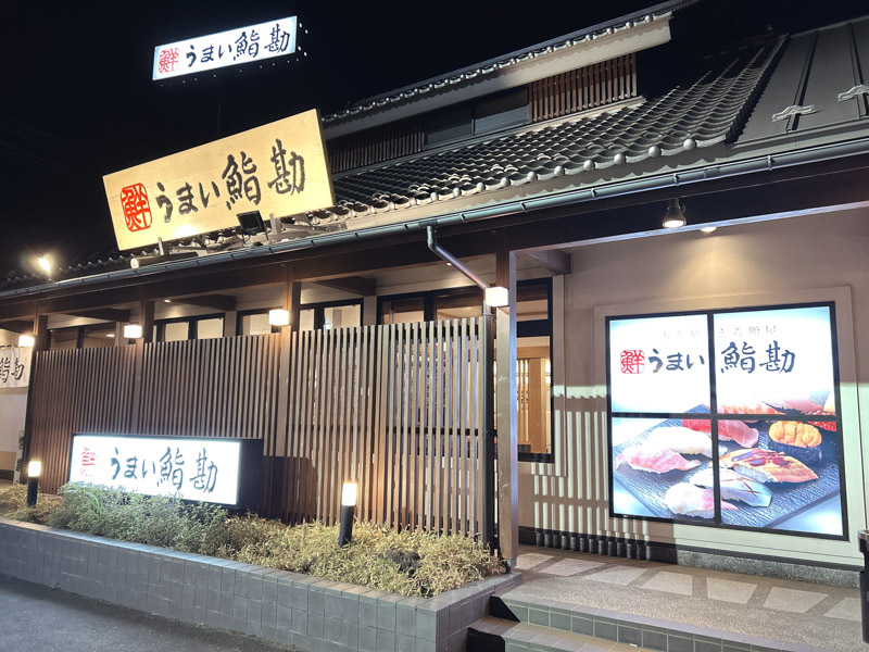 追波湾テラス～考える葦～
