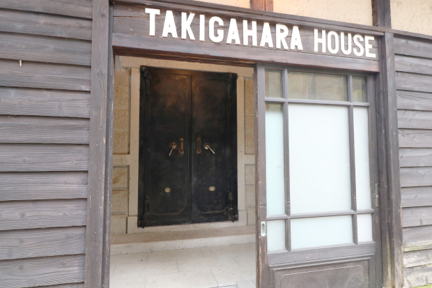 TAKIGAHARA HOUSE 外観