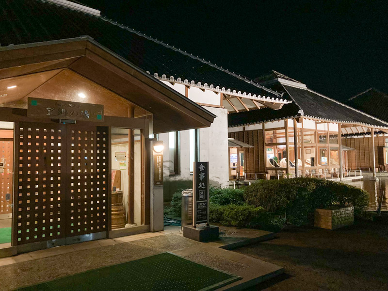 THE FIVE RIVERS FINE GLAMPING 群馬白沢