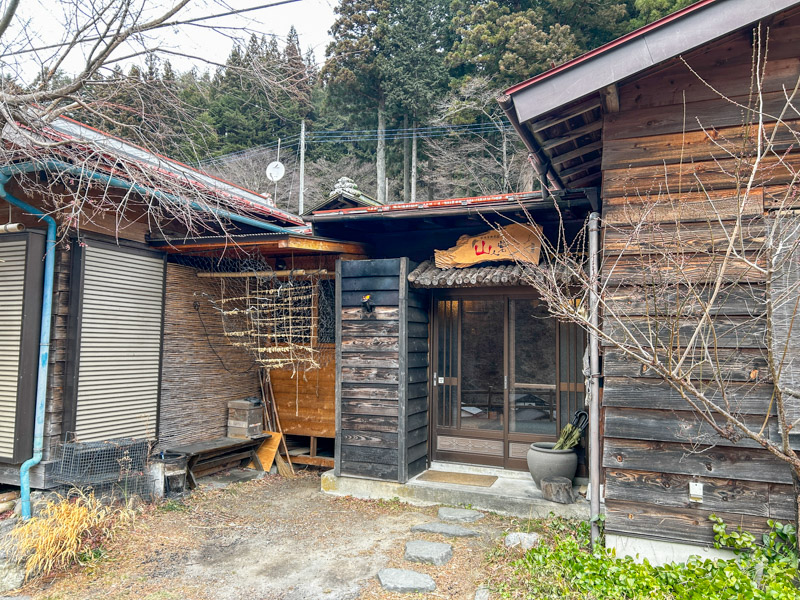 秘境冒険民宿 山人砦