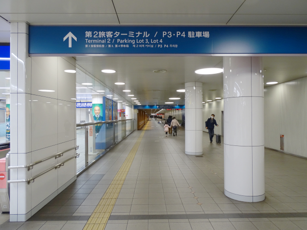 羽田空港　ターミナル連絡通路
