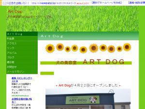 ART DOG