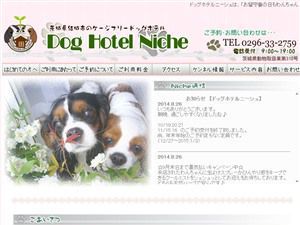 Dog Hotel Niche