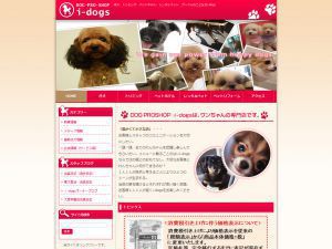 i-dogs 東大泉店