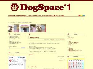DogSpace#1
