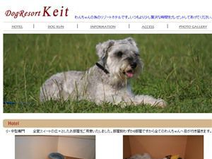 Dog　Resort　Keit