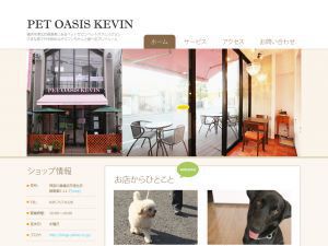 Pet Oasis Kevin