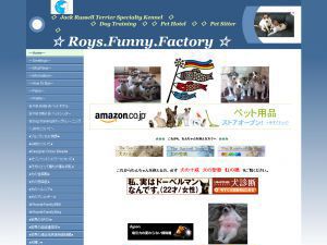 Roys、Funny、Factory