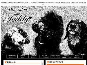 Dog Salon Teddy
