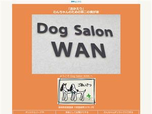 Dog Salon WAN