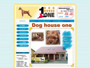 Dog House One