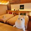ムーミンと光の世界チケット付き！ムーミンと過ごすラグジュアリースイートwith dog～夕朝食付～のペットと泊まれるプラン