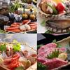 【楽天トラベルサマーSALE】わんことお泊り★朝夕部屋食★グルメ三昧☆4湯貸切無料x色浴衣のペットと泊まれるプラン