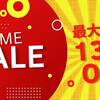 【お一人様最大13％OFF】訳ありプラン？いいえ基本プラン内容そのままでお得にご宿泊！今すぐご予約をのプランイメージ