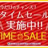 【期間限定】通常プランより最大20％OFF！全国有数高Ph値の美肌の湯×旬味覚と美食に酔う【朝夕付】のペットと泊まれるプラン