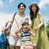 【ファミリー応援】3大特典でお得に過ごす家族時間♪子どもお楽しみ特典付き！【ペット同伴可】のペットと泊まれるプラン