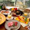 【LUXDAYSセール】美肌温泉×黒毛和牛ステーキ／季節のBBQ＜1泊2食＞のペットと泊まれるプラン