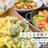 【楽天トラベルサマーSALE】人気No.１バイキング！ワンちゃん同伴OKライブキッチンのペットと泊まれるプラン