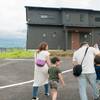 『ファミリー旅応援』【素泊り】小学生料金500円・添い寝無料｜一棟貸切で楽しむプライベートステイのペットと泊まれるプラン