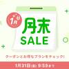 【楽天月末セール】素泊りプラン★京町屋を1組限定・1棟貸しの贅沢ステイ！愛犬もご一緒！のペットと泊まれるプラン
