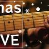 *+ Xmasライブ開催 +* 12/25 音楽とともに [ST2食付]特典付のペットと泊まれるプラン