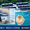 素泊まり　BBQコンロ付き　愛犬同泊1匹のペットと泊まれるプラン