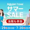 【楽天トラベルサマーSALE】【5連泊】＜愛犬同泊OK！＞　BBQ設備無料！　広々テラス付きの貸別荘のペットと泊まれるプラン
