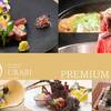 【LUXURYDAYSセール】【プレミアム】■メインは「伊万里牛・佐賀牛」食べ比べ■更に伊勢海老付〜のペットと泊まれるプラン