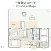 【5％OFF】【楽天スーパーSALE】 家族・ペットとのびのびステイ！【1頭1泊用】のペットと泊まれるプラン