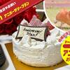 【楽天スーパーSALE】★誕生日アニバーサリーBBQプラン＜1泊2食付＞［ペット同伴］のペットと泊まれるプラン