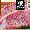 【楽天トラベルサマーSALE】【ワンコと一緒】黒毛和牛サーロイン付BBQ＆土鍋ごはん付グランピングのペットと泊まれるプラン