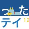 愛犬とゆったりステイ　12：00アウトプラン　《 朝食付 》 のペットと泊まれるプラン