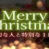 【12月限定】クリスマスを特別な空間で、大切な方と。素敵な１日の思い出をオーベルジュで♪のペットと泊まれるプラン