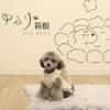 【楽天トラベルサマーSALE】当館のスタンダードコースを愛犬とお得にゆるり旅へ＜★基本鍋会席＞のプランイメージ