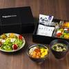 和・洋選べる朝食付★桃源台駅より徒歩10分！全室プライベートサウナ＆温泉完備（朝食のみ）※1〜5名用のペットと泊まれるプラン