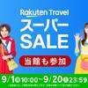 【20％OFF】【楽天スーパーSALE】愛犬との奥日光旅をお得に♪＜★豚しゃぶ鍋＆ハーフビュッフェ＞のペットと泊まれるプラン