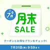 【楽天月末セール】素泊まり1泊プラン THE 離泊 壱岐 風の御宿のペットと泊まれるプラン
