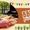 【感謝セール｜2食付‐基本BBQ】最大30％OFF！スペアリブなど豪快に♪森で味わうアウトドアBBQのペットと泊まれるプラン