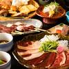 熊！猪！鹿！ジビエづくしの囲炉裏炭火膳コース★白山ジビエをとことん楽しむ珍味グルメプラン＜1泊2食＞のペットと泊まれるプラン