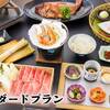 【楽天トラベルサマーSALE】米沢牛のしゃぶしゃぶ×夕食飲み放題　2食付きスタンダードプランのペットと泊まれるプラン