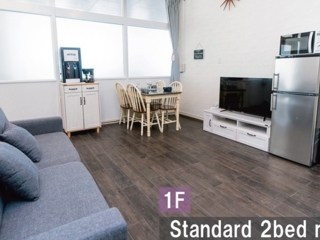 【１階北欧スタンダード角部屋】寝室２/１〜５名※テラス無