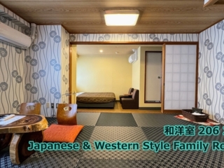 【ペット可】和洋室206・208