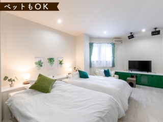 RoomNo：6　Green　ペットOK！スタンダードツイン